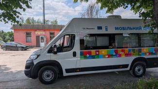 мобільний ЦНАП