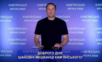 мер