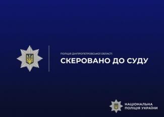 суд