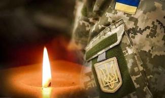 війна, загинув