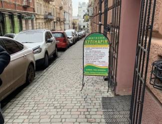город