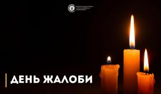 Свеча