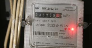 електроенергія
