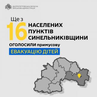 війна