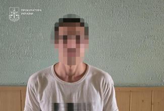 ніж