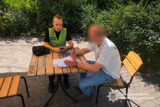 Службова недбалість