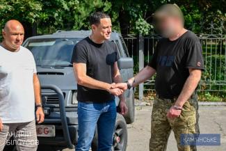 мер