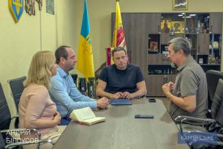мер
