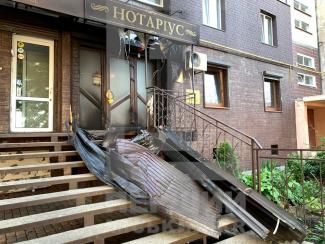 офіс