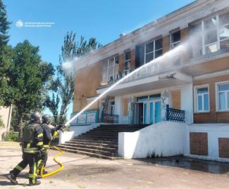 війна
