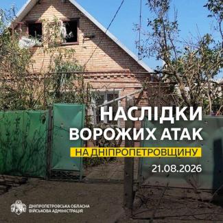 війна