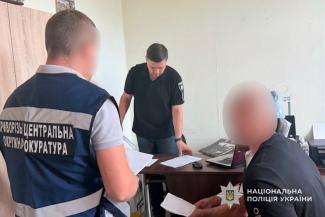 поліція
