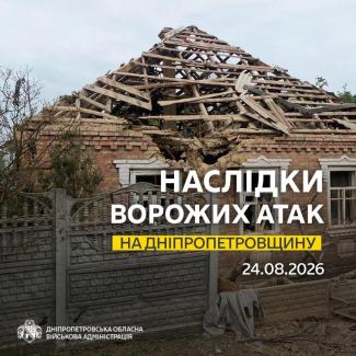 війна