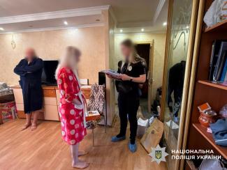 поліція