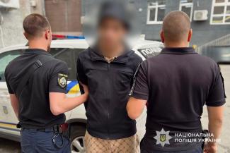 поліція