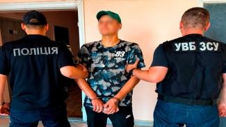 поліція