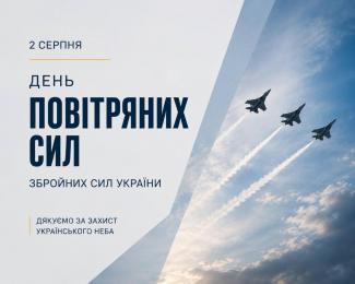 день