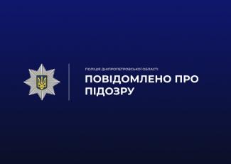 службова недбалість