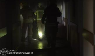 пожежа, ДСНС