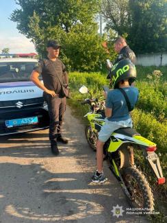мотоцикл