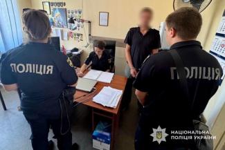 грабіж