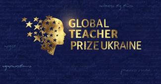 Global Teacher Prize Ukraine 2026