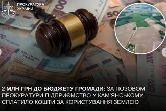 земля