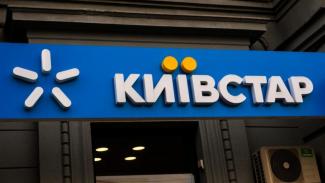 київстарКиївс