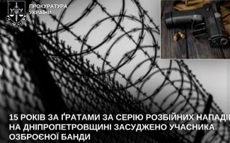 вимагач
