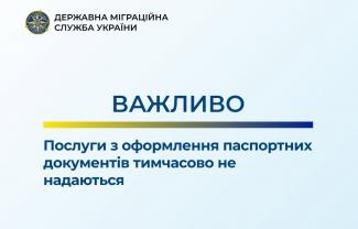 ЦНАП