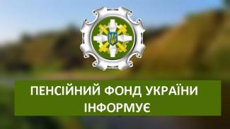 субсидія