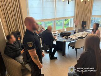 поліція