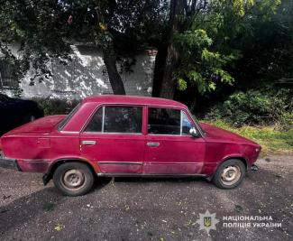 авто