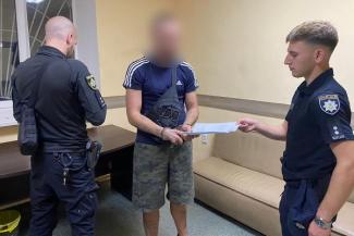 ДТП