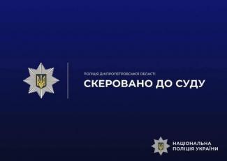 суд