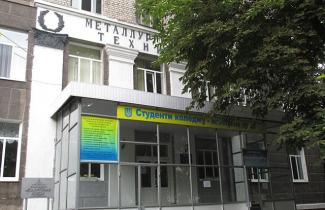 День відкритих дверей
