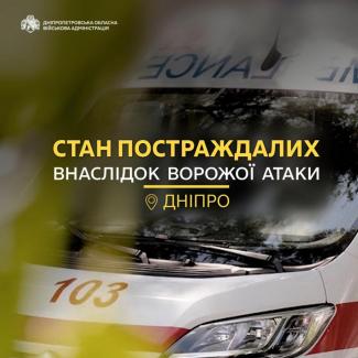 війна