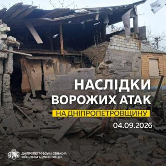 війна