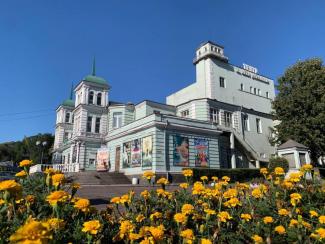 мер