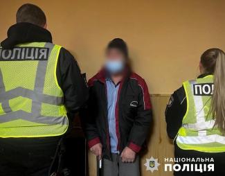 вбивство