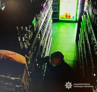 поліція