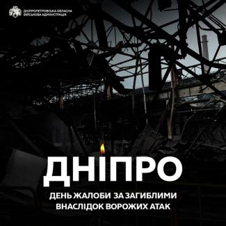 війна