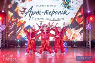 мер