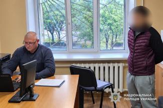 поліція