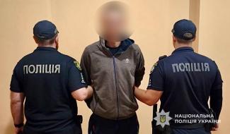 грабіж