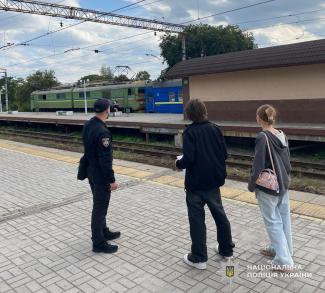 зачепінг
