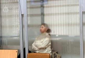 теракт