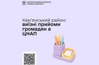 ЦНАП