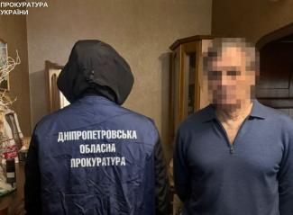 війна