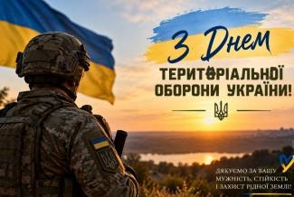 мер